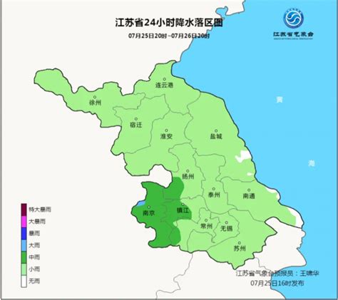 又要下雨！今明两天江苏部分地区有大到暴雨_荔枝网新闻