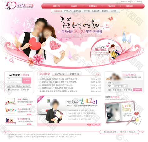 韩国网站模板网页UI素材免费下载(图片编号:4788297)-六图网
