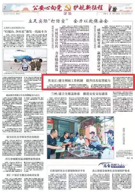 黑龙江一潜逃19年嫌犯被警方抓获 供认曾强奸杀人_凤凰网资讯_凤凰网
