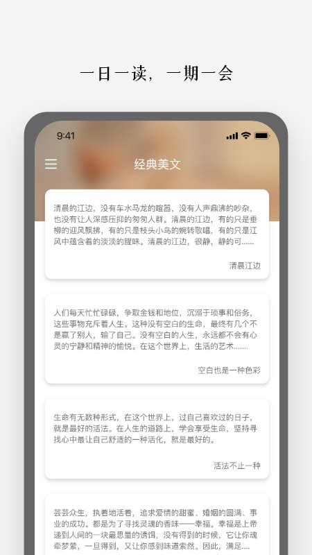 顶尖文案官方下载-顶尖文案app下载v1.0 最新手机版-腾牛安卓网