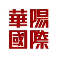 中国航展Exhibitor Show——深圳市华阳新材料科技有限公司 - 中国国际航空航天博览会