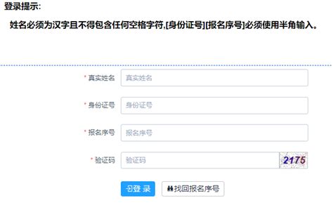 2023年河南省安阳殷都区事业单位招聘151人公告（报名时间4月17日-19日）