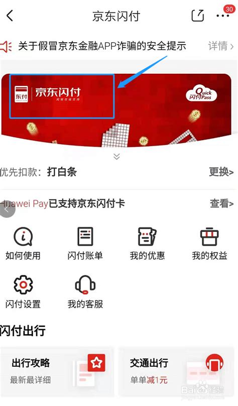 京东云官方下载-京东云 app 最新版本免费下载-应用宝官网