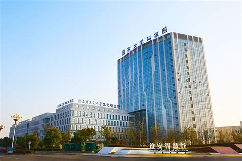 中国农业科学院分布在江苏的五个研究所,各具特色和实力|研究室|研究所|甘薯_新浪新闻