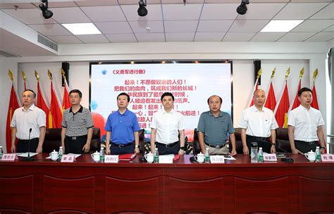 引领体育产业新发展——湖南省体育产业协会正式成立 - 湖南省体育局