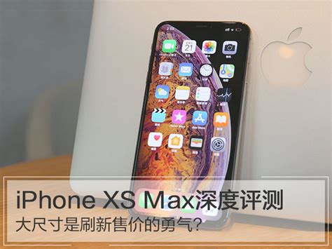 Apple/苹果 iPhone XS Max苹果x xr xs max手机iphonexsmax苹果xr-淘宝网
