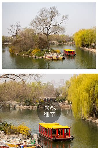 泉城大明湖春色摄影图片摄影图1024*1540图片素材免费下载-编号1223594-潮点视频