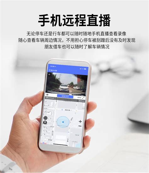 深圳市易图数码科技有限公司-易图G7703多功能安卓导航仪（导航+记录仪+电子狗）