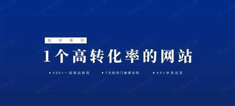 营销型网站开发和展示型网站开发的区别是什么呢？-上海艾艺