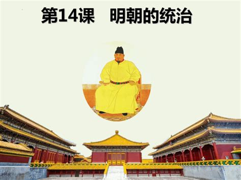 从明朝内阁制度看封建皇权的演变-搜狐大视野-搜狐新闻