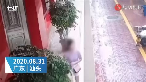 汕头一19岁男子当街猥亵女性，受害者跑进店铺求救_凤凰网视频_凤凰网