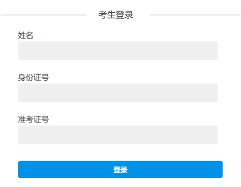 2022年郑州市惠济区公开招聘派遣制工作人员线上面试系统操作手册 - 最新动态 - 考试动态 - 人事人才测评考试网