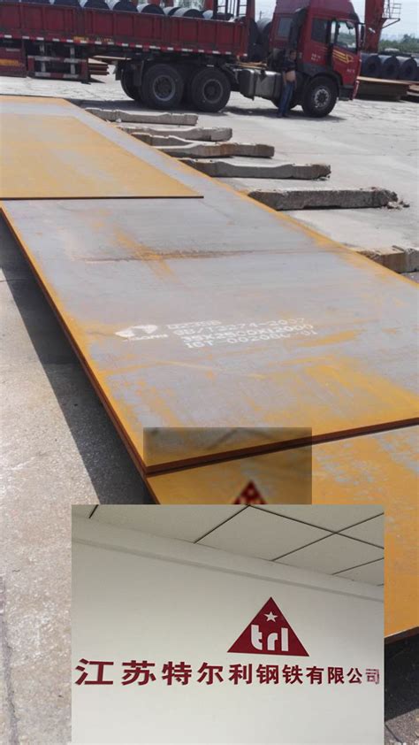 q550钢板代理销售_q550钢板特价_江苏特尔利钢铁有限公司