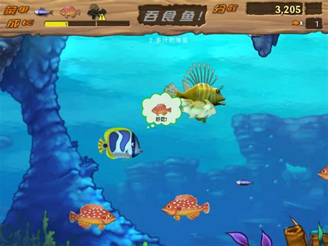 大鱼吃小鱼2-官方正版下载安卓最新版_手机官方版免费安装下载_豌豆荚