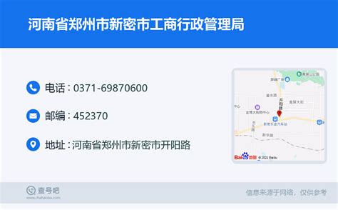 郑州市行政区域划分表_word文档在线阅读与下载_免费文档