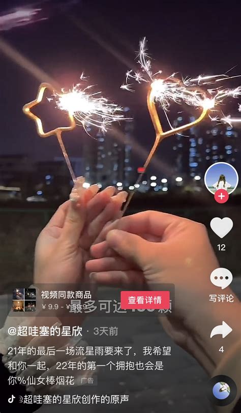 注意！明年北京全市禁放烟花爆竹，“仙女棒”等也在列_北京日报网