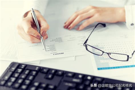 代办西安公司注册步骤(西安代注册公司流程及费用) - 江苏商务云