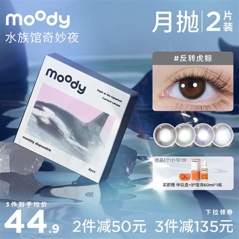 井上瞳图片