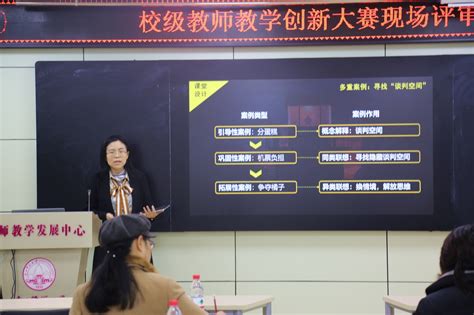 打造“双师型”教师队伍 架起产教融合新桥梁 --四川经济日报