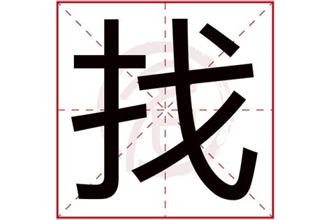 biangbiang面的biang字简化字出炉|字体|典故|笔画_新浪新闻