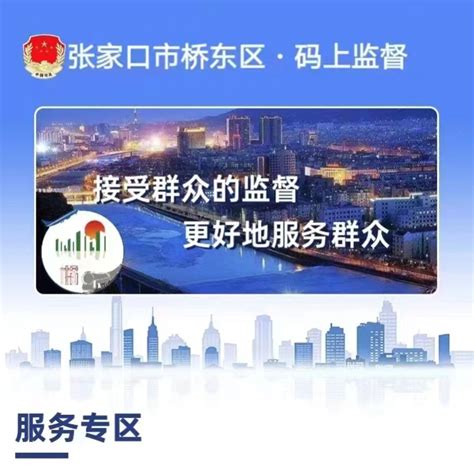 深圳宝安新桥：奋力建设西部城市中心产城融合先行区