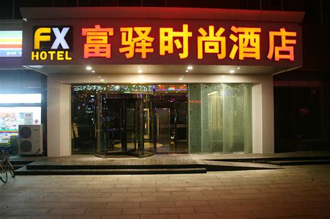 酒店门头设计原则+效果图-上海恒心广告集团