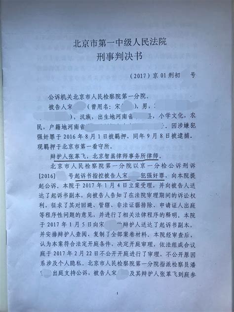 陈双污染环境罪一案刑事判决书-湘阴县政府网