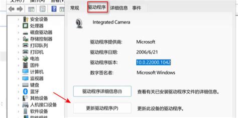 win10检测不到摄像头怎么办 win10检测不到摄像头-系统家园