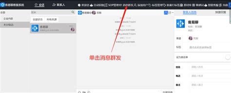 丰收互联怎么办理贷款 丰收互联贷款操作教程