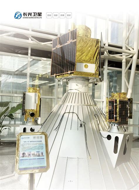 “吉林一号”视频星首次发布卫星发射现场视频 “上帝”拿到了摄像机--中国数字科技馆
