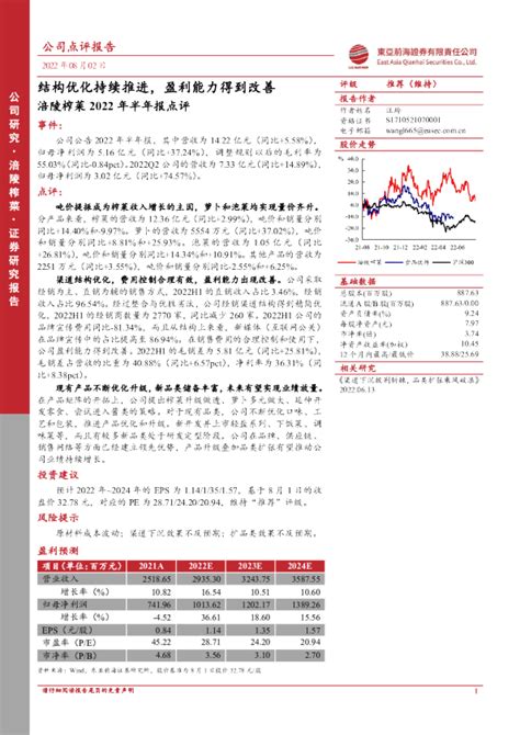 新闻中心_重庆数字涪陵大数据产业发展有限公司