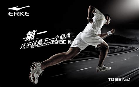 鸿星尔克运动鞋展板广告PSD素材免费下载_红动中国