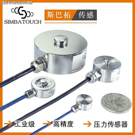 压电式测力传感器的工作原理及应用_深圳市力准传感技术有限公司