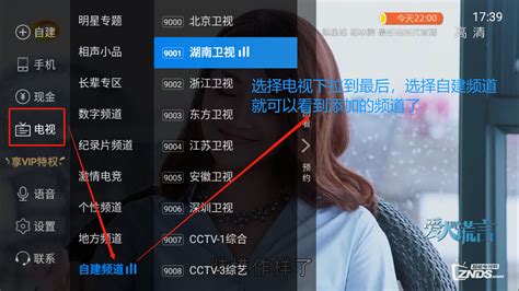 CCTV5台标图片免费下载_PNG素材_编号z7ri78dm1_图精灵