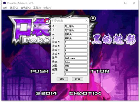 全能IP修改器|全能IP修改器绿色版下载 v1.3免费版 - 哎呀吧软件站