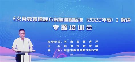 郑州市教育系统疫情防控工作会议召开 - 疫情防控 郑州教育在行动 - 郑州教育信息网