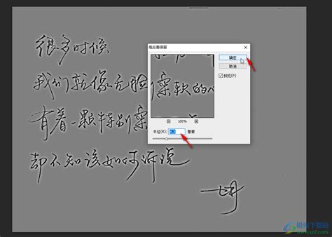 怎么把变模糊图片