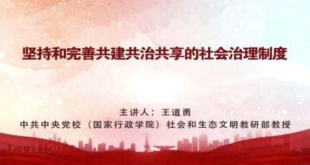 福城桔塘社区共建共治众创空间正式对外开放_龙华网_百万龙华人的网上家园