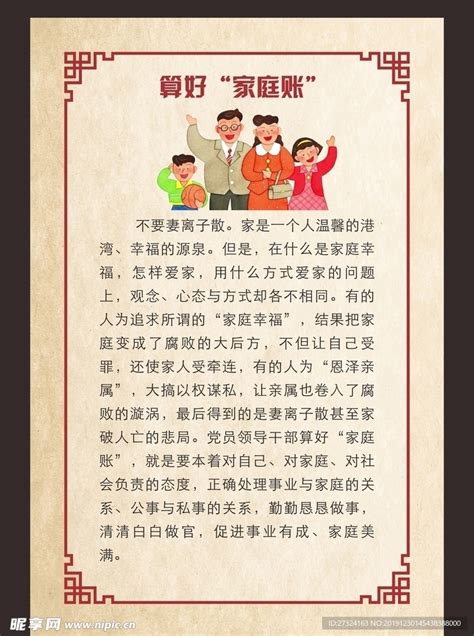 她们真赞！湖南3人上榜2020年1月“中国好人榜”-湖南-长沙晚报网