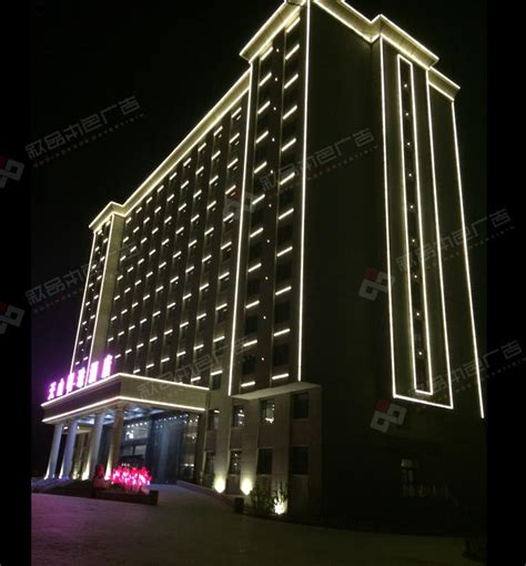 新疆天山明珠酒店亮化工程_专业LED亮化工程|照明工程|景观亮化设计|LED显示屏|LED大型广告|新疆叙品本色智能光电