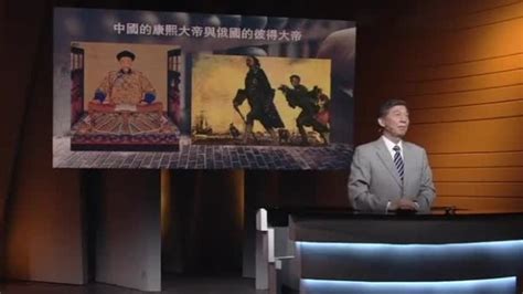 中国曾经有过开放的机遇，但康熙皇帝没有抓住机会_凤凰网视频_凤凰网