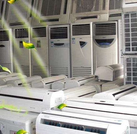 东莞回收二手空调 最大的二手空调回收中心 回收企业单位空调_中科商务网