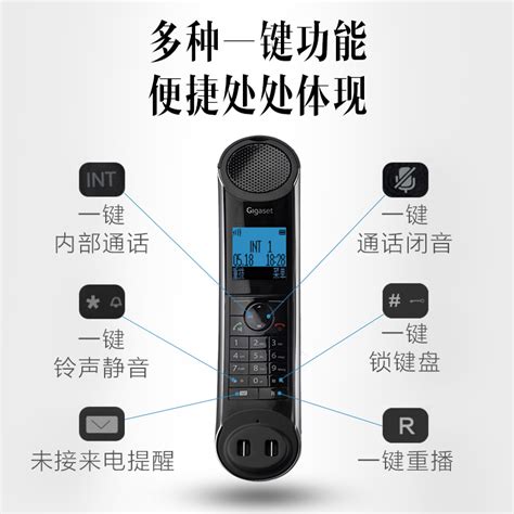 摩托罗拉(Motorola)录音电话机 无线座机 子母机 固定电话 办公家用 大屏幕 清晰免提 语音报号 C7501RC--中国中铁网上商城