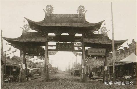 1934年黑龙江绥化、海伦市老照片 - 知乎