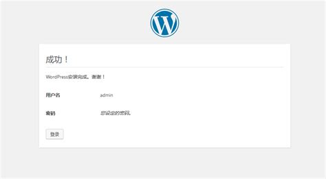 外贸企业使用WordPress+WooCommerce搭建电子商务网站教程 – 奶爸建站笔记