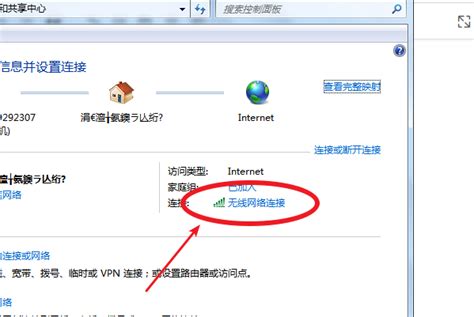 vpn电脑客户端使用方法 - 河南省工艺美术学校