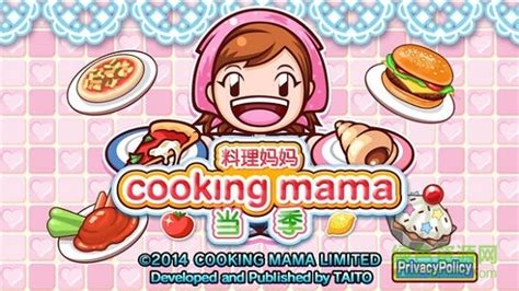 料理妈妈：新潮烹调 Cooking Mama: Cuisine! for Mac v1.12.0 中文原生版-SeeMac