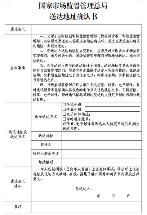 陕西发布2021年2月严重违法失信黑名单|陕西|失信|陕西省_新浪新闻