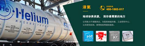 高纯氦气规格40L钢瓶 氦气直销价格品牌：粤佳气体深圳-盖德化工网
