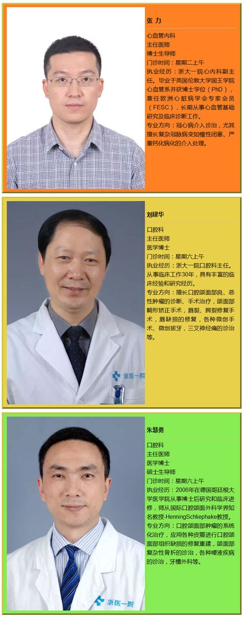 肿瘤患者复诊更便捷，北京大学肿瘤医院开通线上视频门诊|患者|肿瘤|门诊_新浪新闻